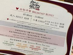 -云龙轩(迪士尼探索家度假酒店)