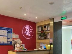 -京料理·日料自助·铁板燒(复悦城店)