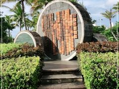 -白沙门生态公园