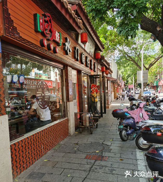 国仔面线糊(水门国仔总店)门面图片