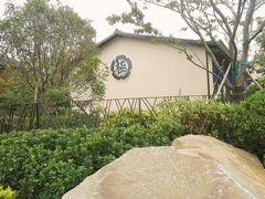 -极料理(普罗理想国店)