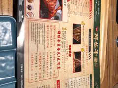 -那些年记忆烧烤