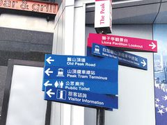 -太平山顶