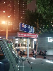 点击看大图 -意廊 Hair Salon