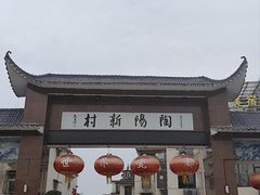 -味福记·本地特色菜(八一万达广场店)