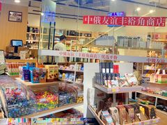 -郑州高新·万科广场