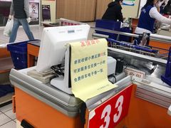 -农工商超市(金沙江路店)