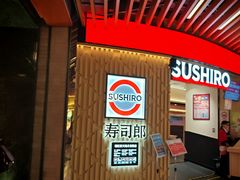 -瑞虹新天地月亮湾