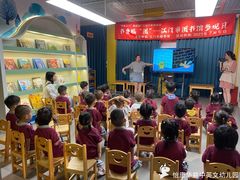 -怡康华庭中英文幼儿园