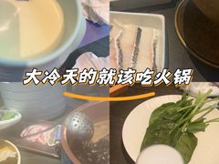-阿古蒙·传统涮火锅自助(三台子万象汇店)