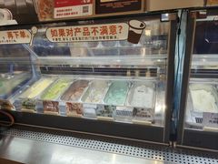 -极拉图·现制冰淇淋(大卫城店)