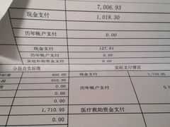 -浙江省中医院(湖滨院区)