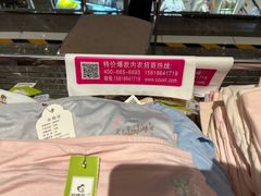 -远洋未来广场(育慧北路店)