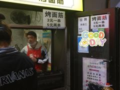 -小红旗臭豆腐炸冷面(万达店)