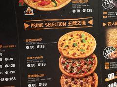 菜单-乐凯撒披萨(蛇口花园城店)