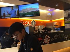 -CoCo都可(白石洲店)