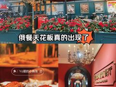 -哈拉硕俄式西餐