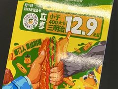 -超级猩猩健身·团课(高新园大冲商务中心二店)