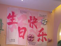 -杯子红牛排(创意产业园店)