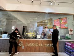 -姚记.周礼伤心凉粉(时代广场店)
