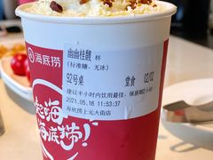 -海底捞火锅(上元大街店)