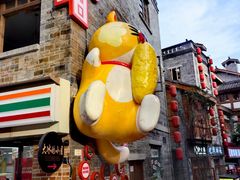 -重庆十八梯传统风貌区