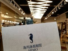 -海马体照相馆(宁波天一广场店)