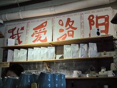 -栖咖啡(泉舜店)