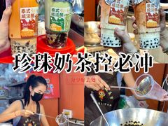 -大学城夜市