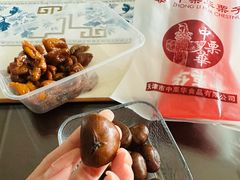 -中栗华栗子(鞍山道店)