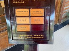 -庐山天沐温泉度假村