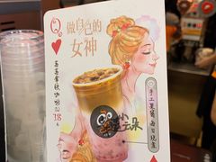 -CoCo都可(吾悦店)