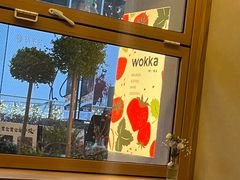-WOKKA by艮上(中海环宇荟店)