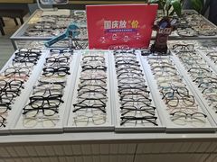-华彬眼镜专业渐进配镜(潘家园店)
