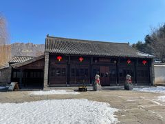 -古北水镇乌镇会精品酒店