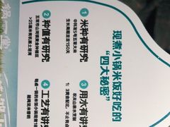 -九锅一堂酸菜鱼(新南凯德直营店)