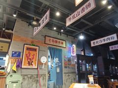 -湘下佬·老长沙吃货铺(酃湖万达店)