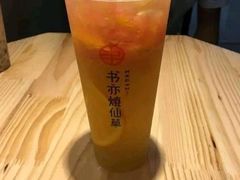 超级水果茶-书亦烧仙草(泊信商厦店)