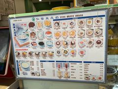 -仁信老铺甜品(北京路店)