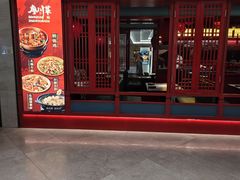 -上海第一八佰伴
