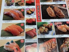 菜单-沼津港渔市(宏伊国际广场店)