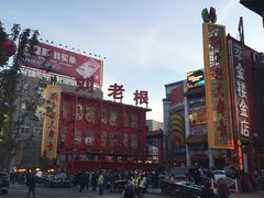 -大舞台剧场