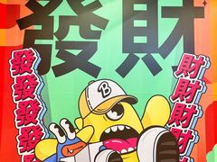 -北京华联购物中心(同成街店)