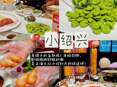 -真老大房(南京东路店)