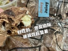 -Juicy Bakery(大学路店)