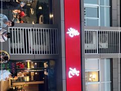 门面-兄弟龙虾(胜太路总店)
