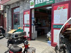 -大华煎饼(交道口北剪子巷店)