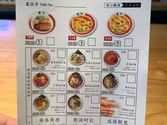 菜单-雷门拉面店(新光天地店)