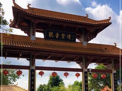 -广州莲花山旅游区