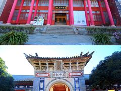 -天龙八部武侠城